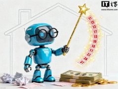 但它给了人风趣的参取来由