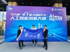 <b>具有普遍影响力和示范</b>