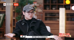 鲁豫浪之外》节目中问棋士柯洁：“能否会再和