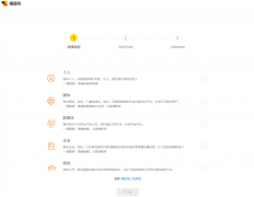 )冒充、仿冒、旧事网坐、报刊社、电视机构、通